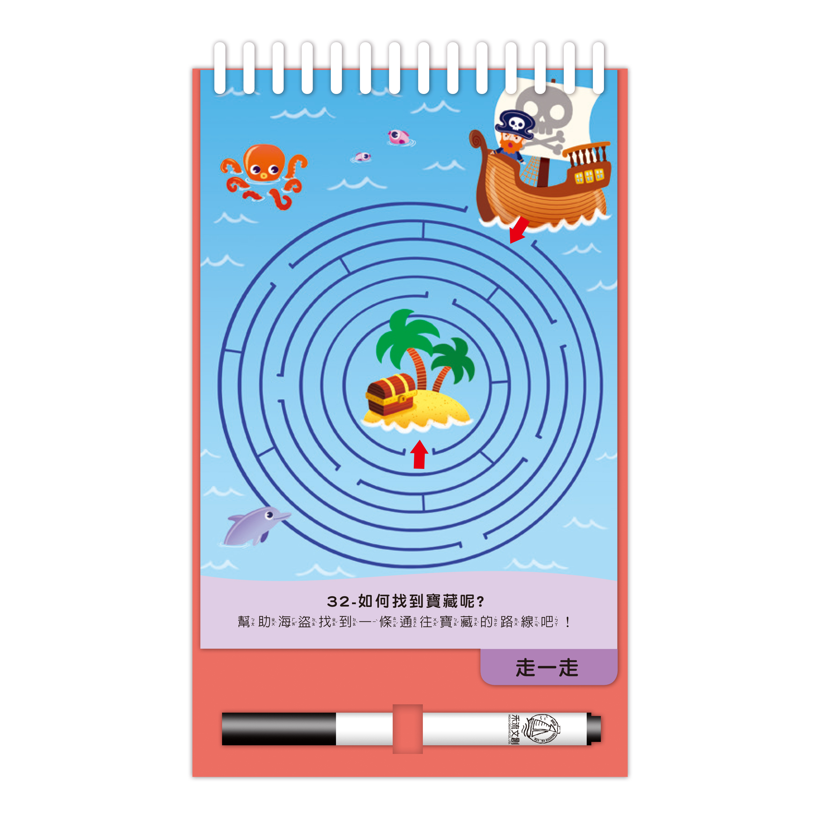 寶寶不累來Play-童話遊戲開始囉！
